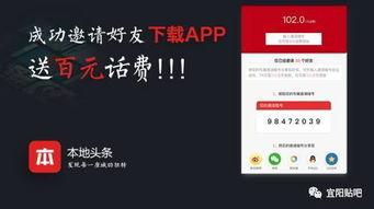 宜阳新闻爆料最新消息,最新爆料揭示惊人真相！  第1张