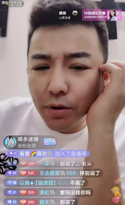 嘴哥爆料最新直播视频下载,最新视频内容大曝光！  第3张