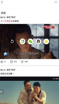 吃瓜现场配音视频下载免费,免费下载带你领略趣味瞬间  第3张