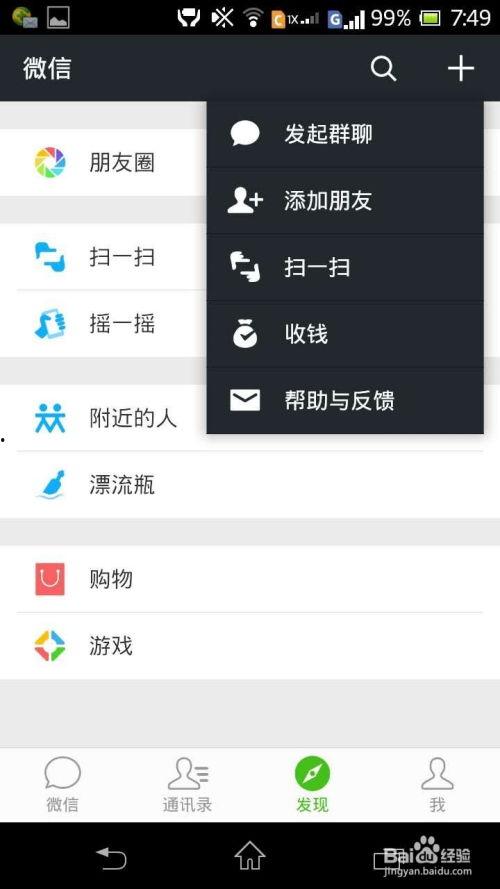 微信网红吃瓜公众号名字,揭秘那些热门公众号背后的故事  第3张