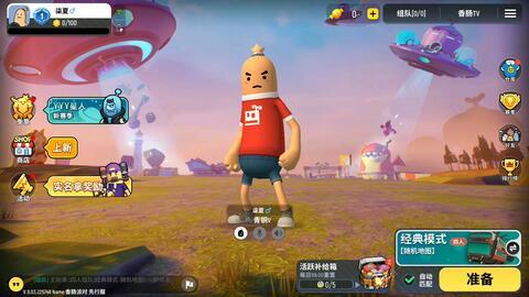 香肠派对ss4最新皮肤爆料,潮流元素齐聚，视觉盛宴即将开启  第2张