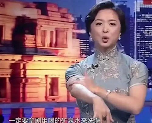 娱乐圈上节目爆料 第2张 娱乐圈上节目爆料 第2张